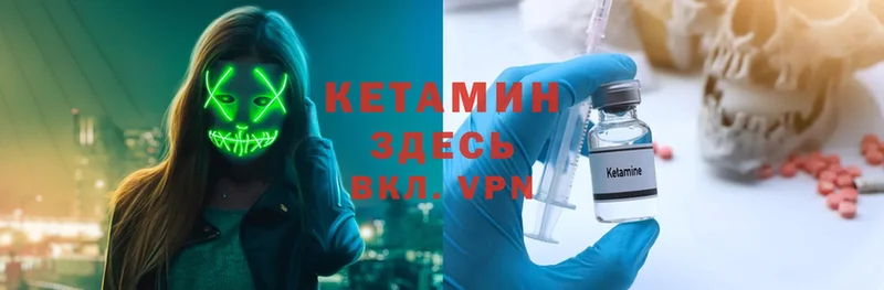 OMG как войти  Щёкино  Кетамин ketamine 