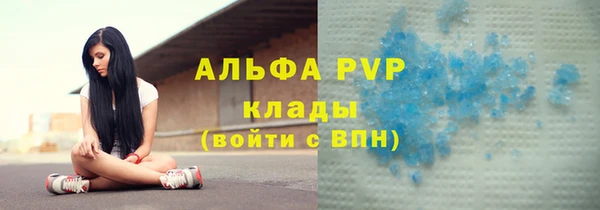 mdpv Верея