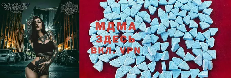 MDMA VHQ Щёкино